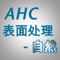 Oberflächentechnik - natürlich von AHC (auf Chinesisch)